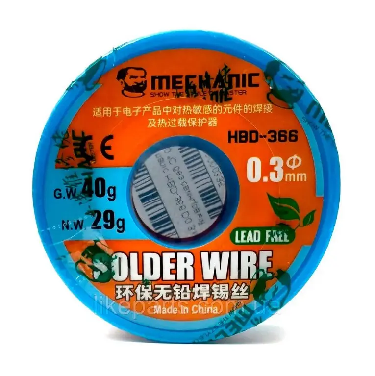 HBD-366 ESTAÑO ROLLO 40g 0.3MM 8